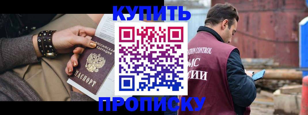 временная регистрация госуслуги в Ленске
